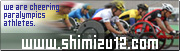 shimizu12.com